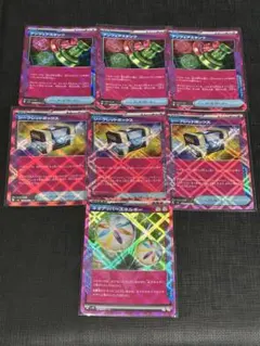 ポケモンカード ace まとめ売り