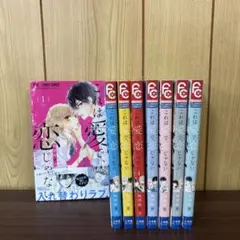 美品 初版】QQスイーパー全巻 クイーンズ・クオリティ1〜13巻セット 帯