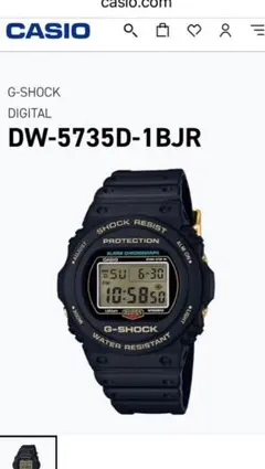 2025年最新】g-shock 35周年の人気アイテム - メルカリ