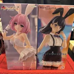 プライズフィギュア 3点セット - メルカリ