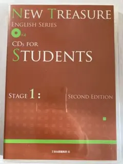 2026年最新】new treasure stage2の人気アイテム - メルカリ