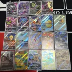 メガドリームAR コンプリートセット(注意点あり) 引退品