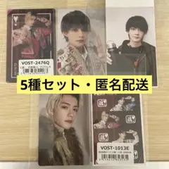 M!LK 佐野勇斗 爆裂愛してる/好きすぎて滅 トレカ 4種セット