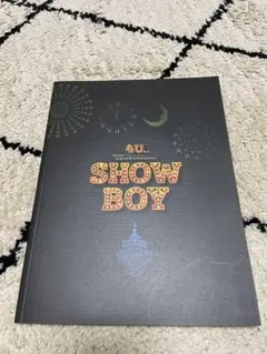 舞台　SHOWBOY パンフレット