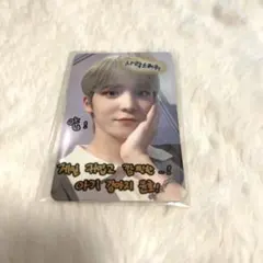 ATEEZ アチズ 特典トレカ ユノ