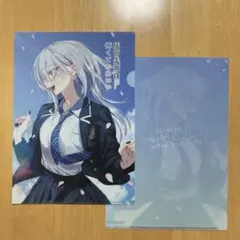 灰宮先輩は怖くてかわいい1巻 2巻 クリアファイル メロンブックス特典