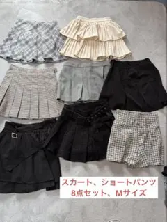 ミニスカートセット 8点