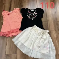 メゾピアノ110まとめうり