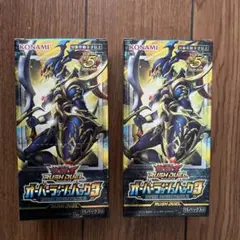 2026年最新】遊戯王ラッシュデュエル オーバーラッシュパック2 boxの