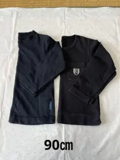 長袖Tシャツ 2枚セット