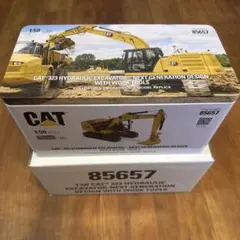 ダイキャストマスターズ HIGHLINE 85197 CAT ブルドーザー - メルカリ