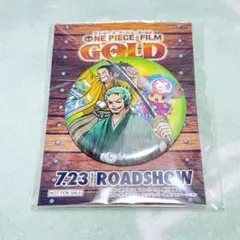 ワンピース　JF限定　フィルムGOLD　特典　缶バッジ