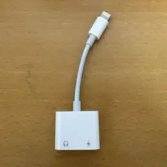 Lightningオーディオアダプター