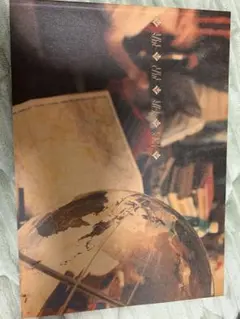 嵐 ARASHICパンフレット、クリアファイルセット