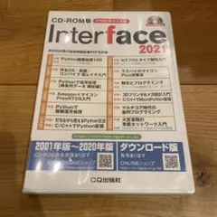 2026年最新】interface cd-rom版の人気アイテム - メルカリ