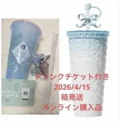 スターバックス　SAKURA2026 ステンレスコールドタンブラー　セット