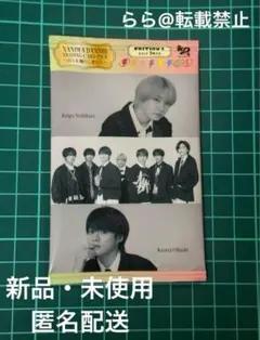 なにわ男子 アシンメトリー/Black Nightmare 先着購入特典 カード