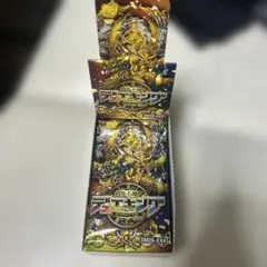 デュエルマスターズ 切札不滅!! デュエキングFOREVER 2026