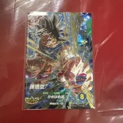 ドラゴンボールスーパーダイバーズ　SDV9-020 GDR 孫悟空