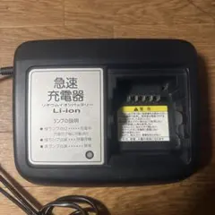 2026年最新】BRIDGESTONE 充電器の人気アイテム - メルカリ