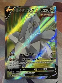 2026年最新】#インフェルノxの人気アイテム - メルカリ