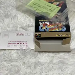 【スーパーファミコン】スーパーストリートファイターⅡ 空箱とハガキ