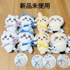 ちいかわ 討伐マスコット　コンプリートセット 計8個