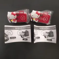 2点セット サンリオ ハローキティ なつかしアイテム ミニチュアコレクション