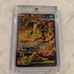 ポケモンカード メガレックウザEX SAR 美品 センタリング良 110/076