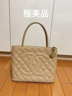 CHANEL復刻トート ベージュ (②③と合わせてのお手続きが必要です 
