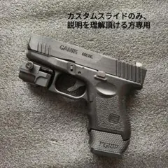 2026年最新】tti グロックの人気アイテム - メルカリ