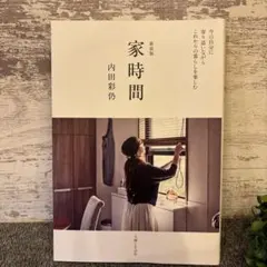 ふうりん様 リクエスト 2点 まとめ商品