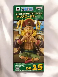 残り1 オオロンブス　ワーコレ  盃　ドレスローザ 残り1 オオロンブス ワーコレ 盃 ドレスローザ