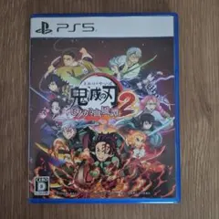 PS5 鬼滅の刃 ヒノカミ血風譚2 通常版
