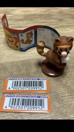 チョコエッグ スーパーマリオ3Dワールド+フューリーワールド