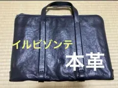超希少 IL BISONTE イルビゾンテ 本革 ビジネスバッグのサムネイル