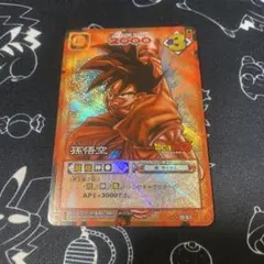 ドラゴンボール フュージョンワールドSB02-006 孫悟飯少年期 Rパラ ②
