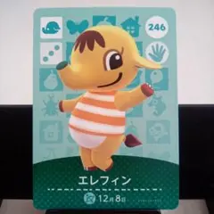 あつまれどうぶつの森amiiboカード　エレフィン
