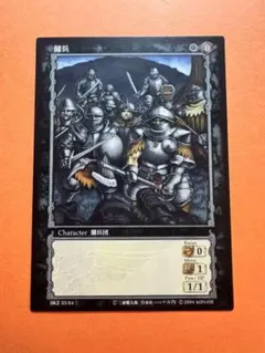 2026年最新】ベルセルク カードの人気アイテム - メルカリ