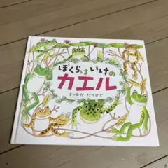 Item thumbnail for item 4aefa5e4-dd3f-4d06-bf5f-defe443a9b6a