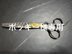 2026年最新】ルミエール シザーの人気アイテム - メルカリ