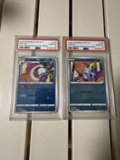 【PSA10連番】カナザワ　オープン記念　ミロカロス　メッソン