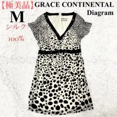 【極美品】グレースコンチネンタル　ワンピース　シルク100% レオパード　M
