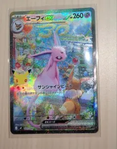 ポケモンカード エーフィex 043/040 - メルカリ