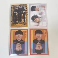 2025年最新】CACAO 芸人の人気アイテム - メルカリ