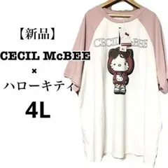 【新品未使用品】CECIL McBEE ハローキティ コラボ Tシャツ 50周年