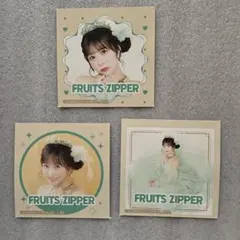 FRUITSZIPPER フルーツジッパー　一番くじ　半券　櫻井優衣