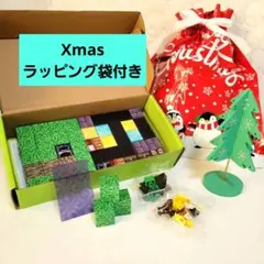 マグネットブロック マイクラ風 ネザーゲート 積み木 マグネット　プレゼント