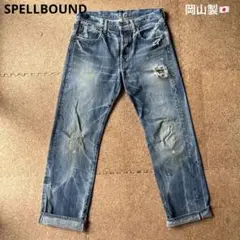 激フェード◉【スペルバウンド SPELLBOUNDデニム】w30