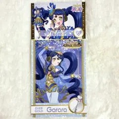 激レア プリパラ ファララ ガァララ まとめ売り コレクション 美品 未開封 2026年最新】ファララ ガァララの人気アイテム - メルカリ